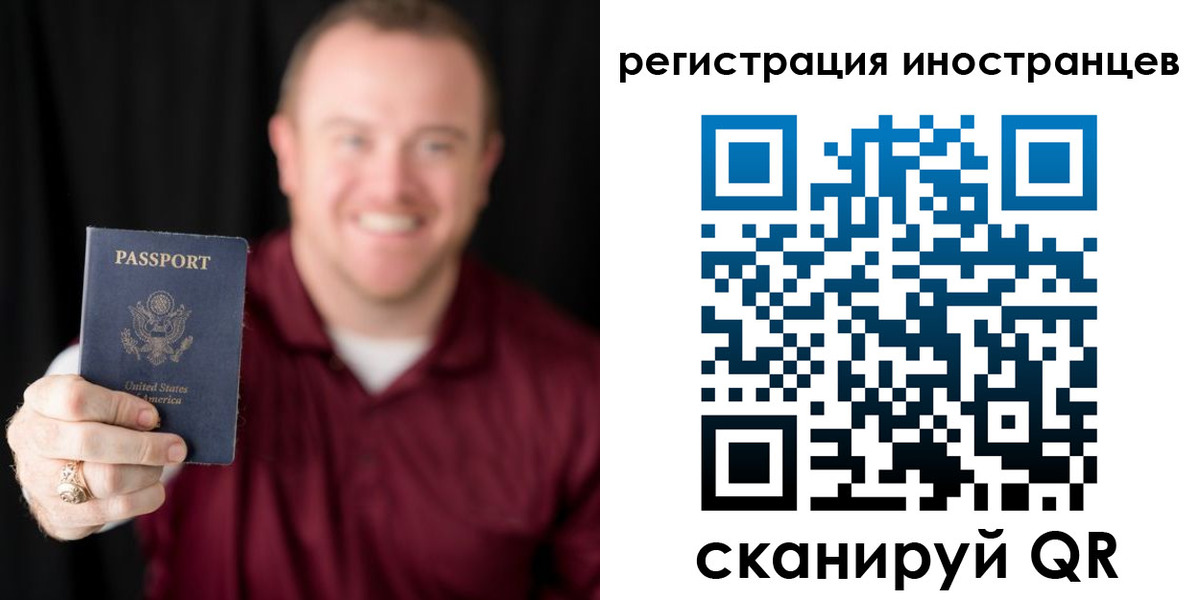 купить прописку в Мурманске