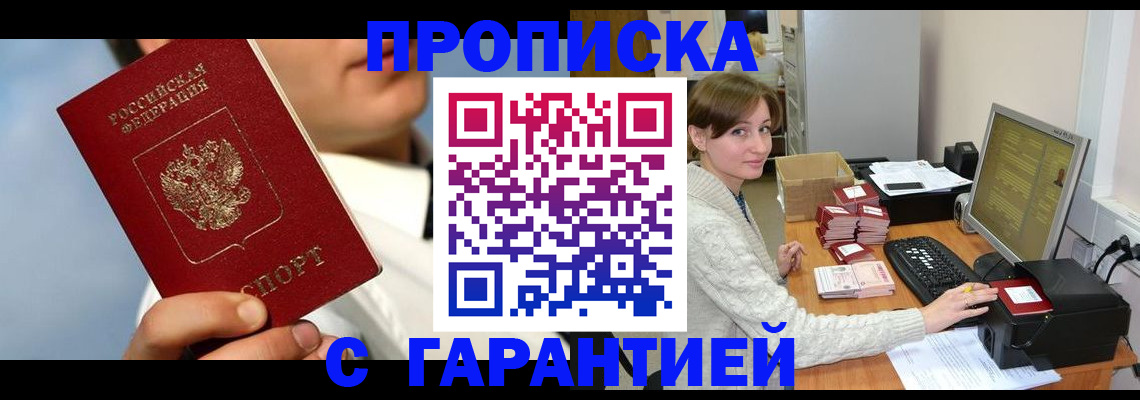 форма 3 в Мурманске