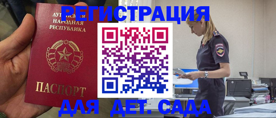 пропишу в квартире в Мурманске